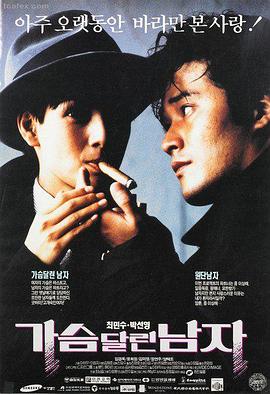 侏罗纪世界3高清在线观看